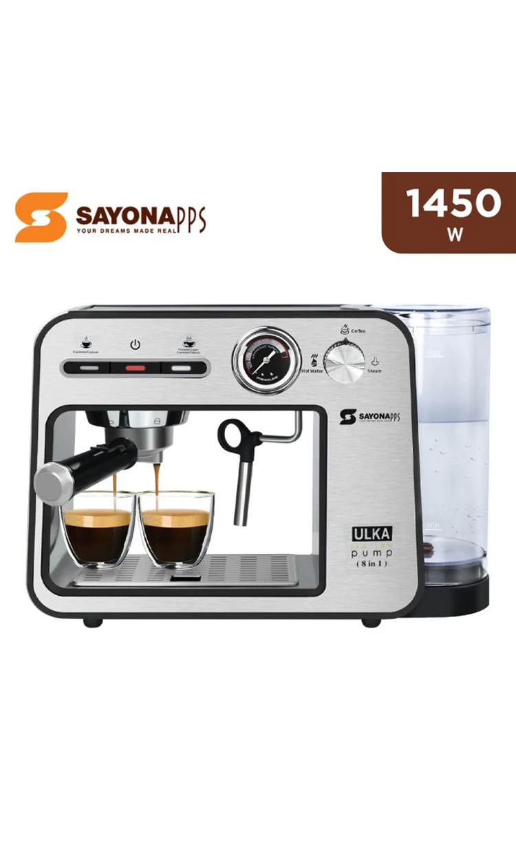ماكينة صنع القهوة ماركه سايونا SEM-4571